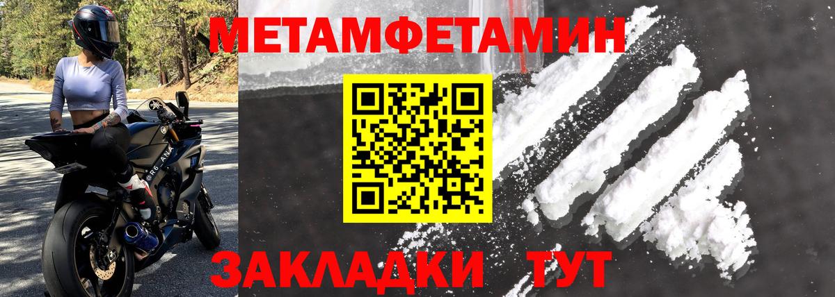 Amphetamine 98% Грозный
