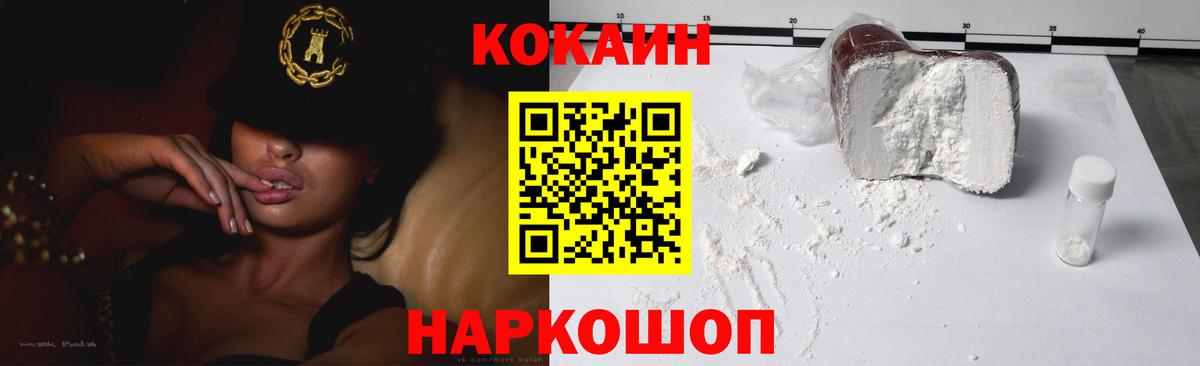 Кокаин VHQ Грозный