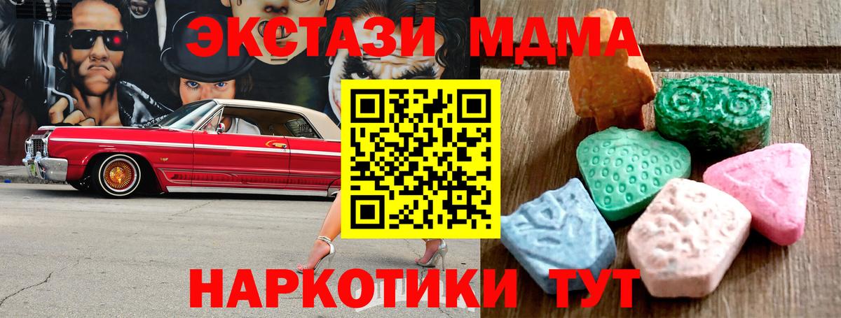 Ecstasy бентли Грозный