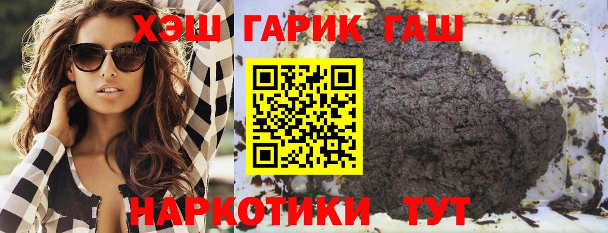 Гашиш 40% ТГК Грозный