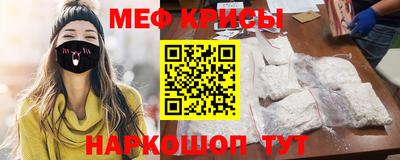 мескалин Малоярославец