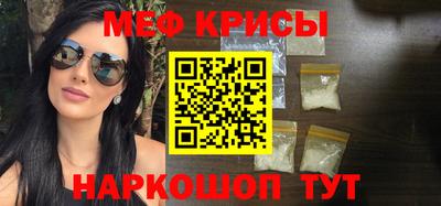 мескалин Малоярославец