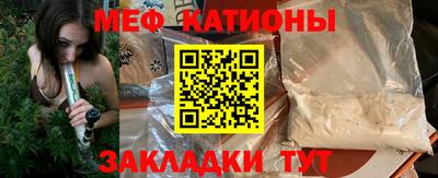 мескалин Малоярославец