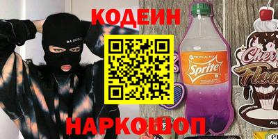 молекула духа Мариинск