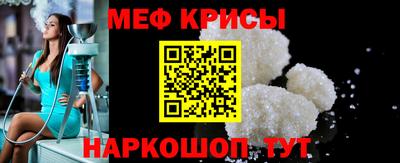 молекула духа Мариинск