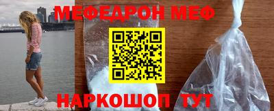 мескалин Малоярославец