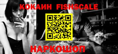 мескалин Малоярославец