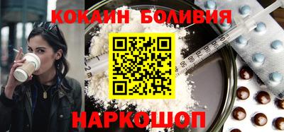мескалин Малоярославец