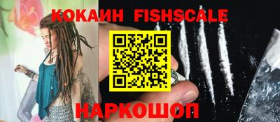 молекула духа Мариинск