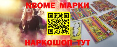 марки lsd Малгобек