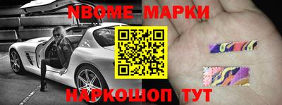 марки lsd Малгобек