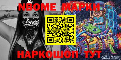 мескалин Малоярославец