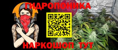 молекула духа Мариинск