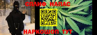 мескалин Малоярославец