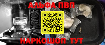молекула духа Мариинск