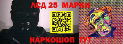 молекула духа Мариинск