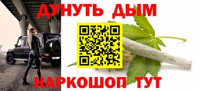 молекула духа Мариинск