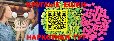 молекула духа Мариинск