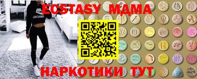 мескалин Малоярославец