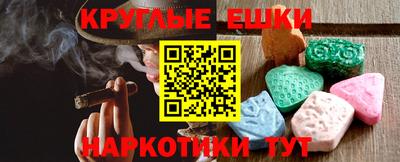 мескалин Малоярославец