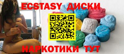 молекула духа Мариинск