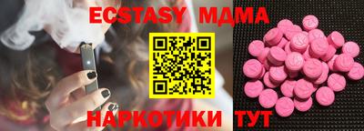 молекула духа Мариинск
