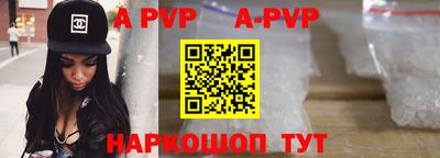 мескалин Малоярославец