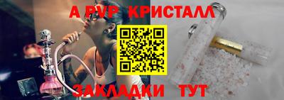 молекула духа Мариинск