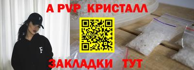 мескалин Малоярославец