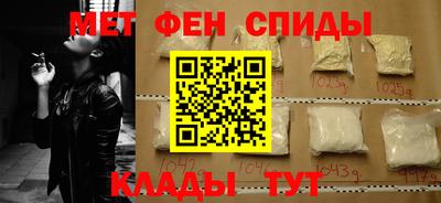 мескалин Малоярославец