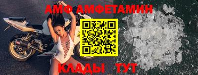 молекула духа Мариинск