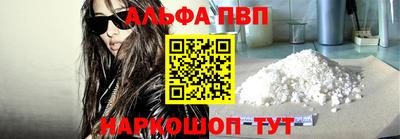 молекула духа Мариинск