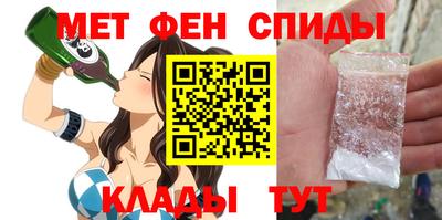 мескалин Малоярославец
