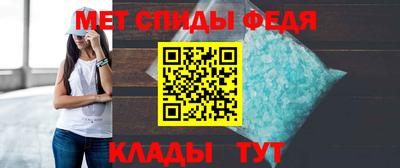 молекула духа Мариинск