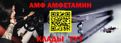 молекула духа Мариинск