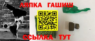 молекула духа Мариинск