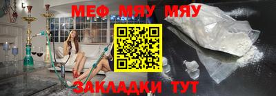 мескалин Малоярославец