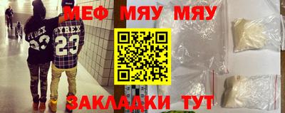молекула духа Мариинск