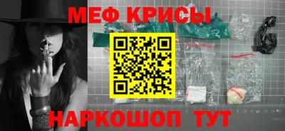 молекула духа Мариинск