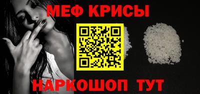 мескалин Малоярославец