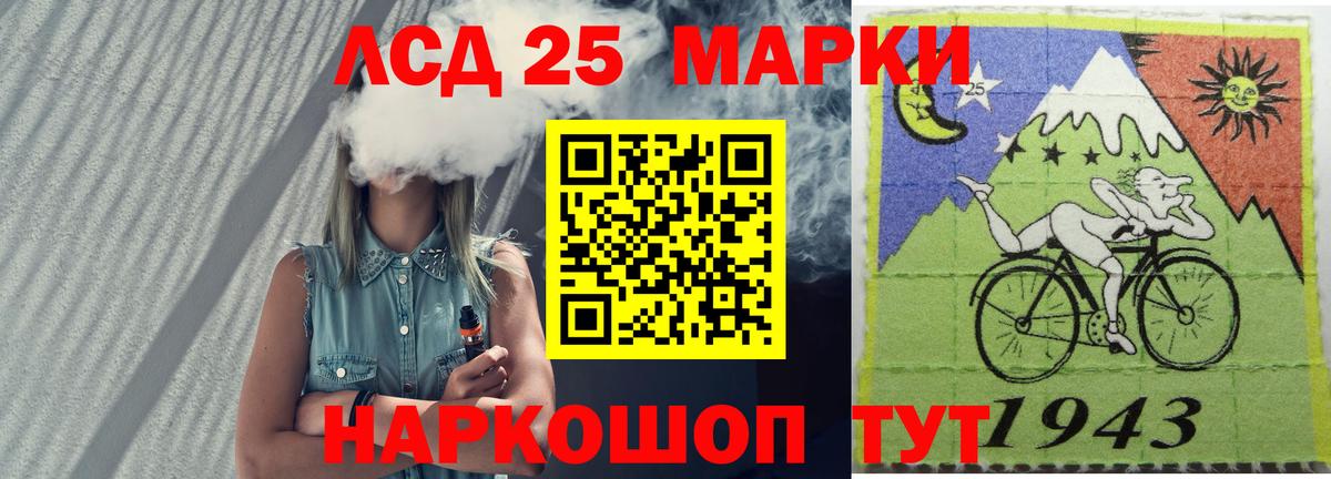 ЛСД экстази  Вход с VPN  Лсд 25 экстази ecstasy  Грозный  OMG ONION  ЛСД экстази ecstasy 