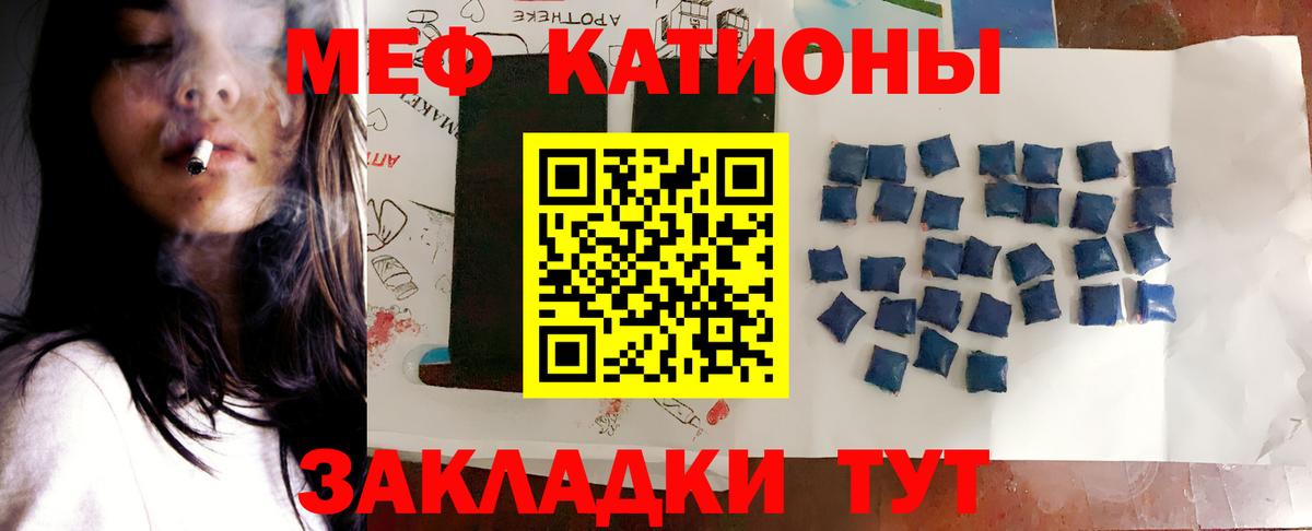 МЯУ-МЯУ VHQ  Вход с VPN  Грозный 