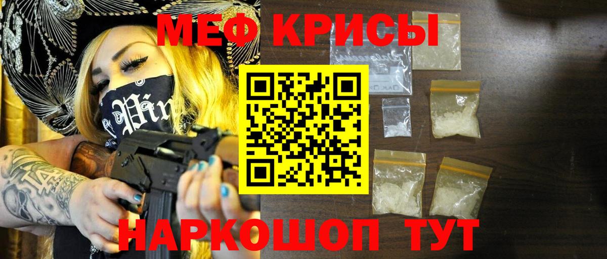 МЕФ  Грозный