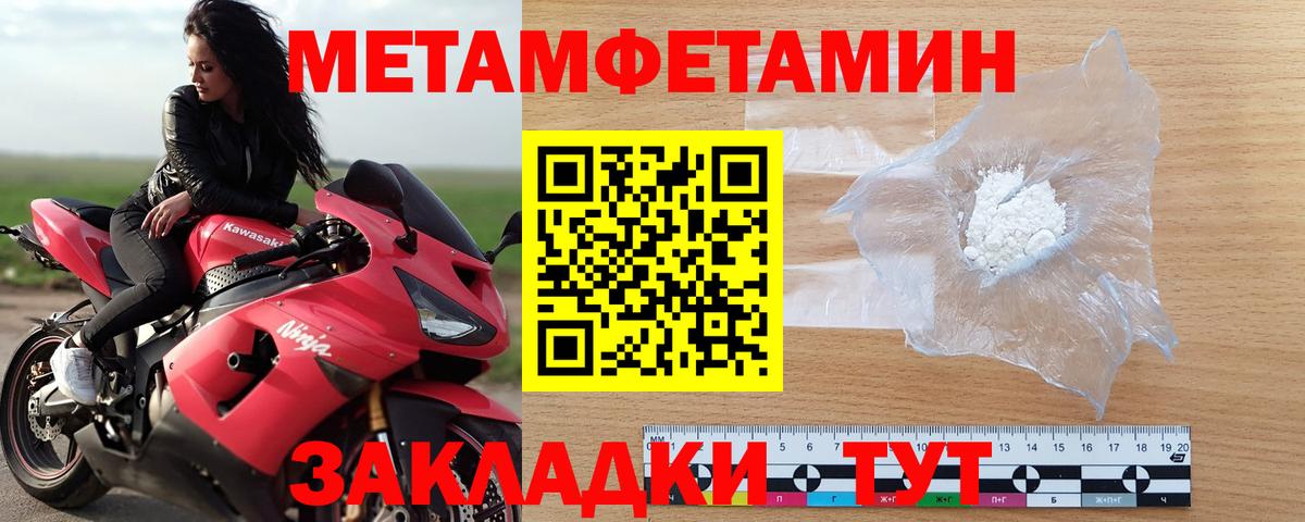Грозный  МЕТАМФЕТАМИН витя  Вход с VPN  МЕТАМФЕТАМИН витя 