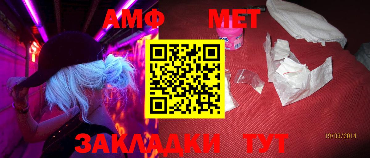 Первитин Декстрометамфетамин 99.9% Грозный