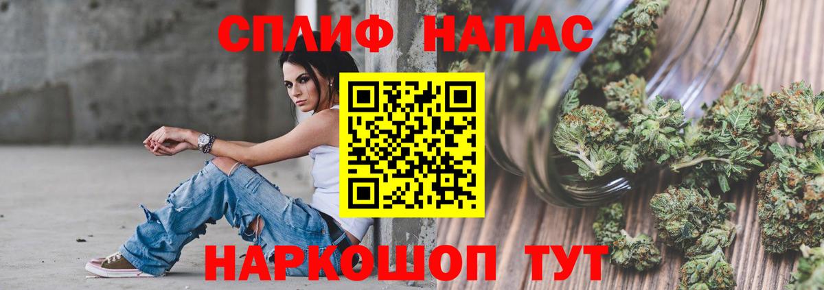 Каннабис Ganja  Каннабис гибрид  Вход с VPN  Грозный 
