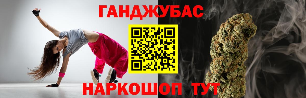 Конопля индика Грозный